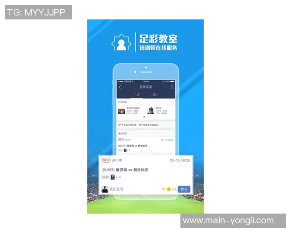 球探即时足球比分助你掌握比赛动态实时更新精彩赛事信息尽在掌握